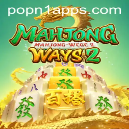 Explorando MahjongWays2: Regras e Estratégias para o Sucesso